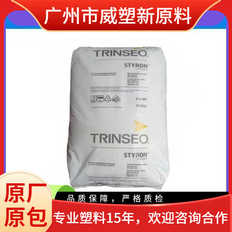 PC 4310-15 盛禧奥 耐高温 高流动 高抗冲 聚碳酸酯原料