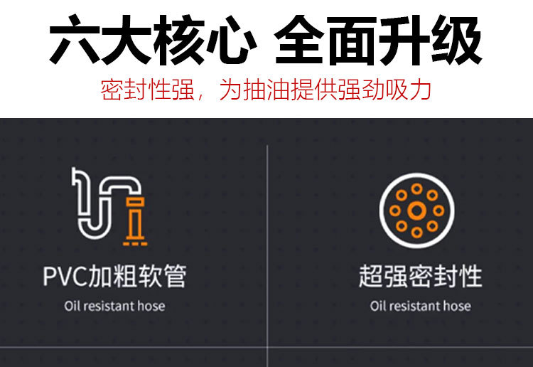 Car Oil Pumping Truck Diesel Engine Oil Pumping Pipe Pumping Water Tank Motorcycle Refueling Pump