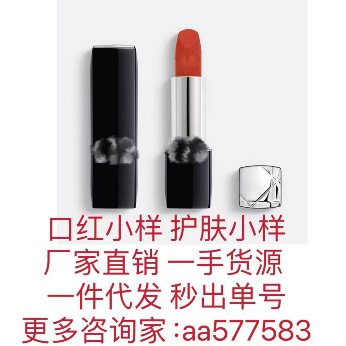 大牌口红小样蓝金999小金条1966唇釉405蛮腰196变色唇膏004试用装
