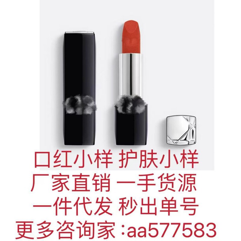 Big Brand Lipstick Sample Blue Gold 999 Small Gold Bar 1966 Lip Glaze 405 Waist 196 Color Changing Lipstick 004 Trial Pack