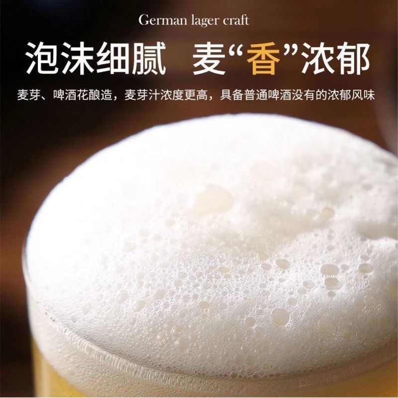 黄ビール 10度生ビール缶 24個 ギフト箱入り オリジナルピューレビール ビール缶 500ml フレッシュ|undefined