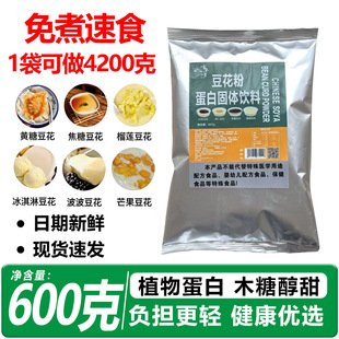 �������ٰl�������l������ʳ�����������۶����X600g����ζ������