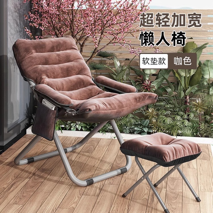 午休躺椅家用折叠椅夏季休闲简易靠背椅小型便携懒人椅阳台午睡床|undefined