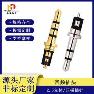 2.5mm���w���^2.5�ĘO���^���l���C���^�P��4.5܇�P���z�S��ֱ��