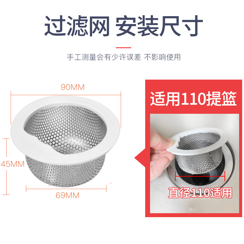 Z3VM不锈钢水槽下水器提篮配件洗菜水池过滤网提笼洗碗盆漏