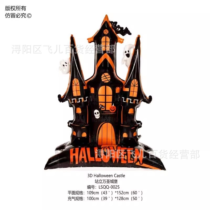 2025 新しいハロウィンアルミフィルムバルーンショッピングモール装飾カボチャコウモリ漫画スタイルゴーストフェスティバルアルミフィルムバルーン|undefined