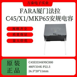 FARA�B�T���� C45S3334K9SC000 X1��Ҏ���MKP65 480V334K 0.33uf