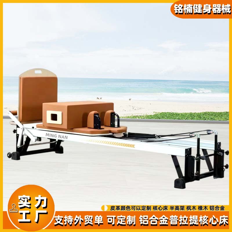 Pilates aluminio cama central Manliqiu equipos de fitness de alta gama sala de yoga educación privada cama central semi-elevada