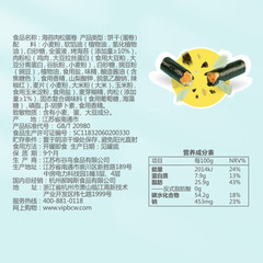 Baicaowei Seaweed and Meat Floss Egg Rolls 400g Sharing Bucket Snack, Seaweed Crispy Filling, Ready-to-Eat Office Snacks