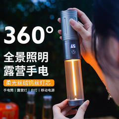新しいデュアル光源キャンプランプタングステンリボン無段階調光可能な長寿命屋外キャンプ懐中電灯