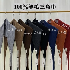 25新款简约复古绞花100%羊毛三角巾头巾针织披肩围巾女多功能围脖