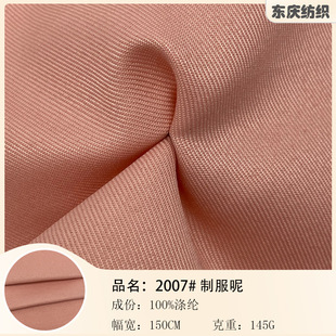 �F؛ �������Ʒ���б�yȫ������ 145gб�y���A�_�ع��bѝ�·�����