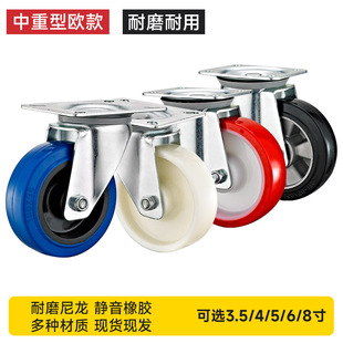 European blue elastic rubber caster universal wheel 3.5/4/5 inch white pure nylon PA wear-resistant and pressure-resistant wheel