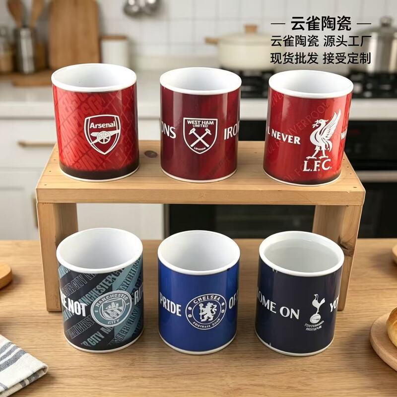Cross-Border Fan Temperature-Sensitive Color-Changing Ceramic Mug with Handle for Football World Cup, Office and Home Use, Souvenir