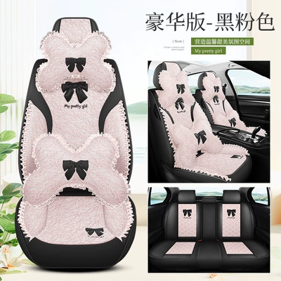 Seat cushion, seat cover Fully Surrounded by Lace Seat Cover - deluxe-version-black-pink-lace-split-payment-xms2601