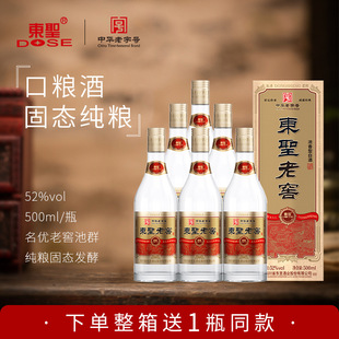 ����Ʒ���|�}�Ͻ�52��500ml�����Ͱ׾ƾd��a�̑B�l�ʹ����ڼZ��