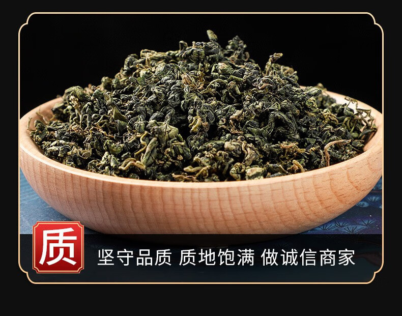 Jiaogulan Tea 500g Seven-Leaf Gynostemma Loose Herbal Tea for Daily Brewing New Harvest in use