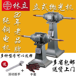 Vertical Benchtop Industrial Household Rust Removal Polishing Machine Grinding Machine Wire Drawing Machine Belt Machine Wire Drawing Machine