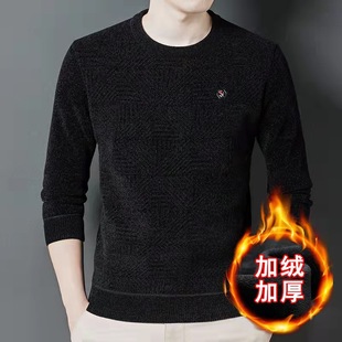 Chenille Men's fleece-lined Sweater Winter Men's T-Shirt Top Middle-aged and Elderly T-shirt Thickened Sweater for Dad Winter