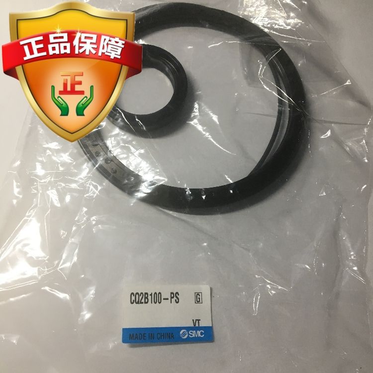 日本SMC原装正品CQ系列气缸密封CQ2B100-PS