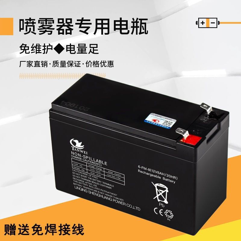 12V7Ah8Ah12Ah Battery for Children's Electric Toy Cars, Sprayers, Access Control Systems, and Elevators