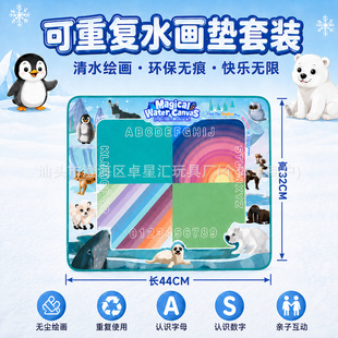 ����ˮ����ˮħ���W��̺ˮ������ͯ��������̖��ˮ���͉T�fˮ��̺