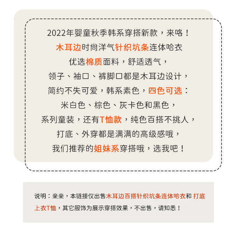 Y921006 details page_01.jpg