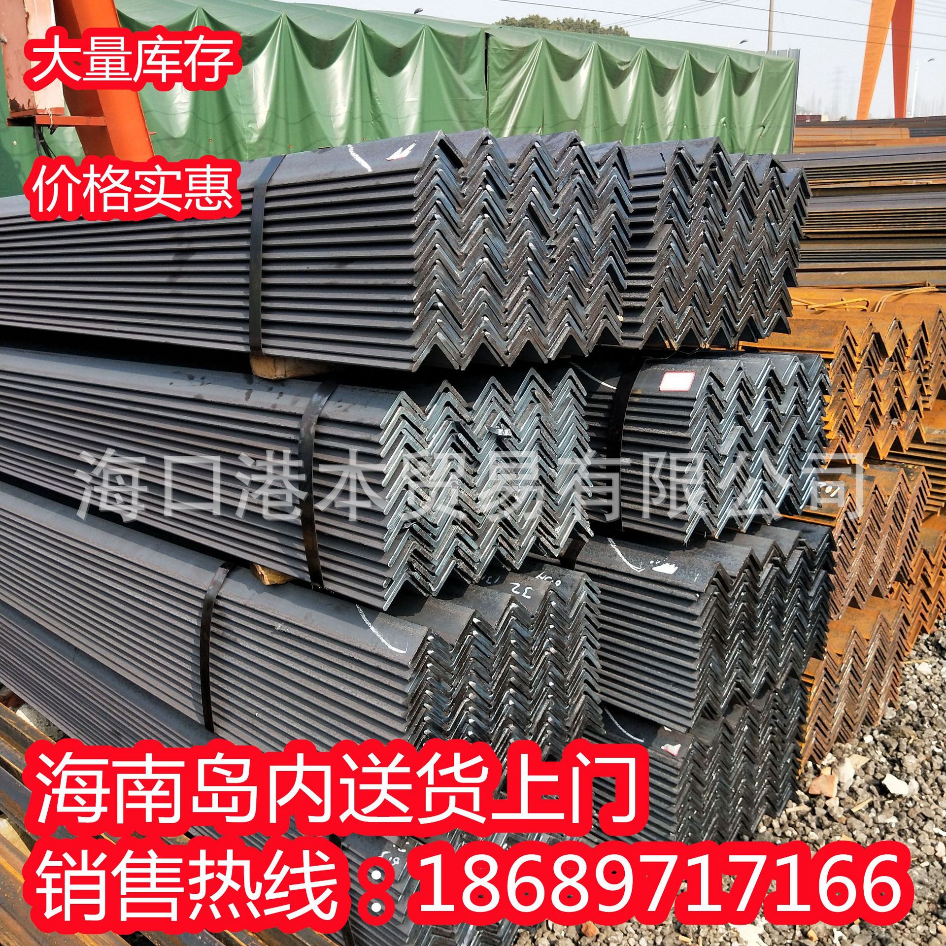 角钢20*20热镀锌角钢36*36东方市黑角铁40*25*L型钢45*45