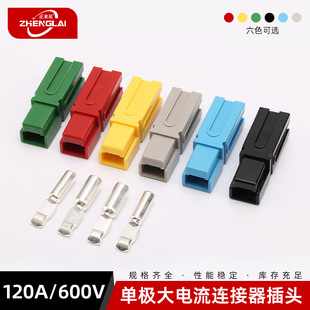 SP�m�� ����ɭ�B���� 30A50A75A120A180A�μ������ ���^ 늄Ӳ�