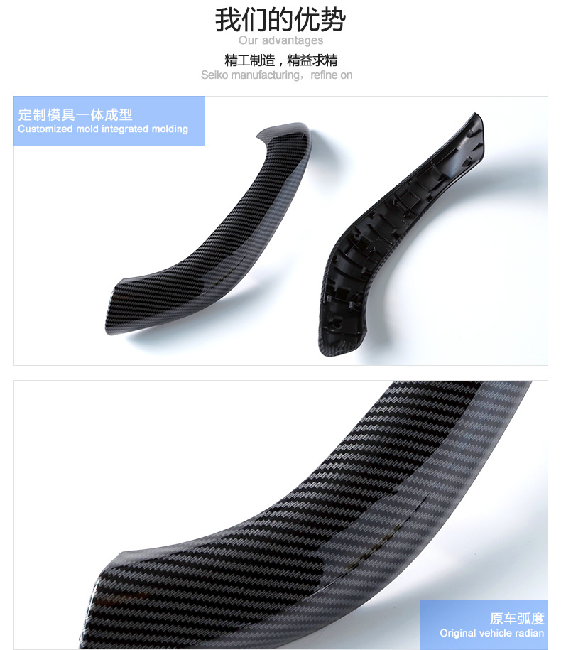 Suitable for new BMW X1 inner handle F48 inner handle F49 inner handle door handle door handle