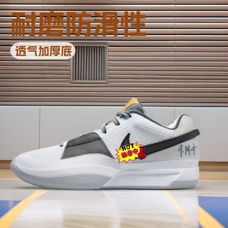 Nike Morant 1St Generation Practical Basketball Shoes with Real Carbon Plate and Air Cushion, Unisex, Wear-Resistant and Breathable Sports Shoes