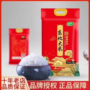 ʮ�µ���|������2.5kg�������A�����龬��һ����հ��b���b5��