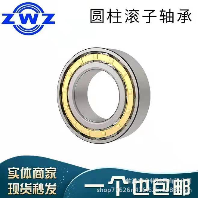 瓦房店圆柱滚子轴承NU5232工业机械轴承。现货供应