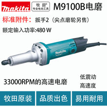 ���� M9100B �ĥ�๦��С��ֱĥ�C���ٴ�ĥ�C