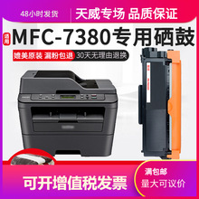 �����m���ֵ�2325�ۺ��ֵ�7380�ۺ�DR2350����7480D 7880�ۺ�7080