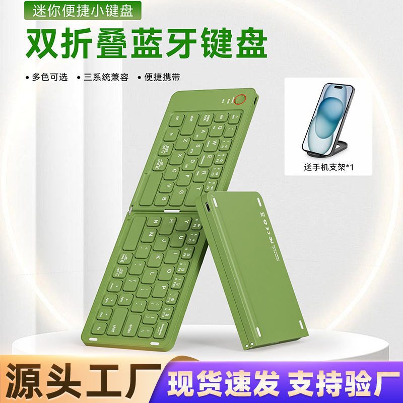 Cross-Border Wireless Three Bluetooth Folding Keyboard Silent Compact Universal Mobile Phone Notebook Tablet Office Keyboard
