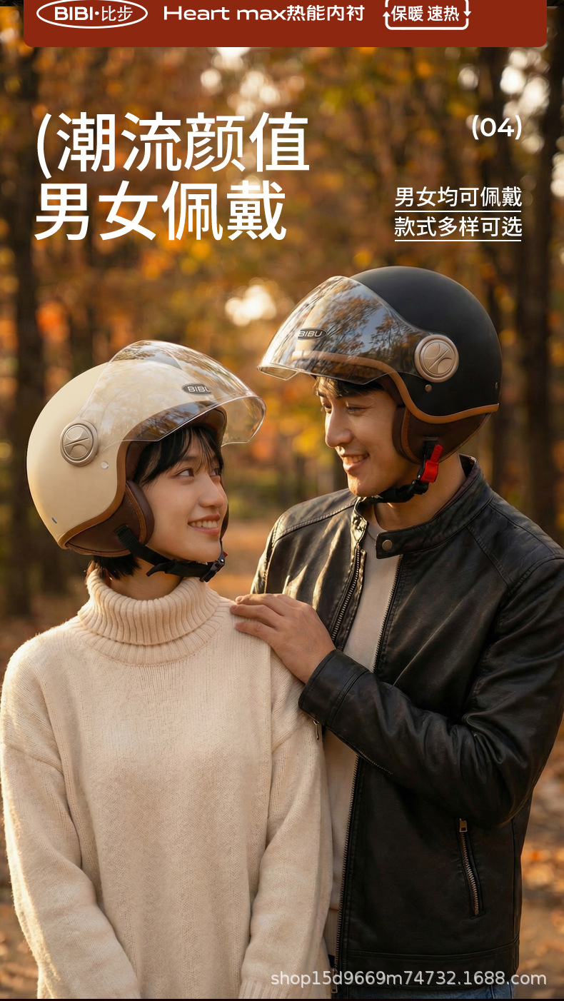 New national standard Class A electric vehicle and motorcycle 3C certified helmet, men's and women's half helmet and full helmet, autumn and winter safety helmet