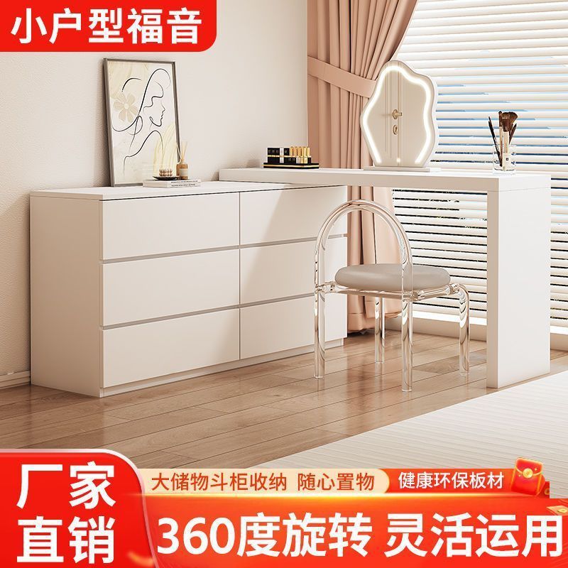 梳妆台收纳柜斗柜一体家用卧室现代简约小户型可伸缩奶油风化妆桌|undefined