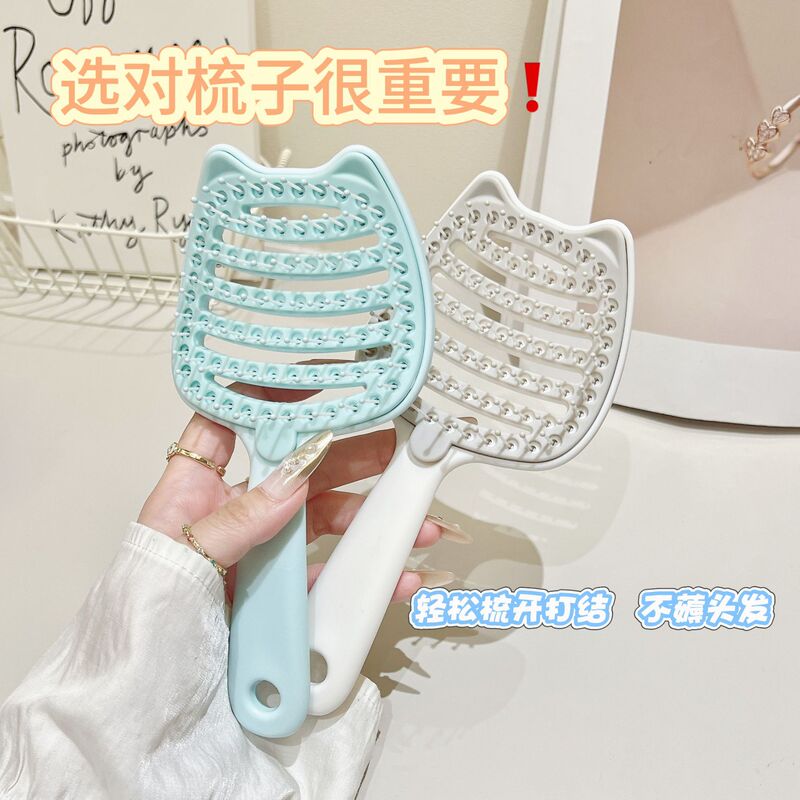自清洁蓬松梳大号排骨梳跨境电商高颅顶蓬松造型梳长发卷发按摩梳|undefined