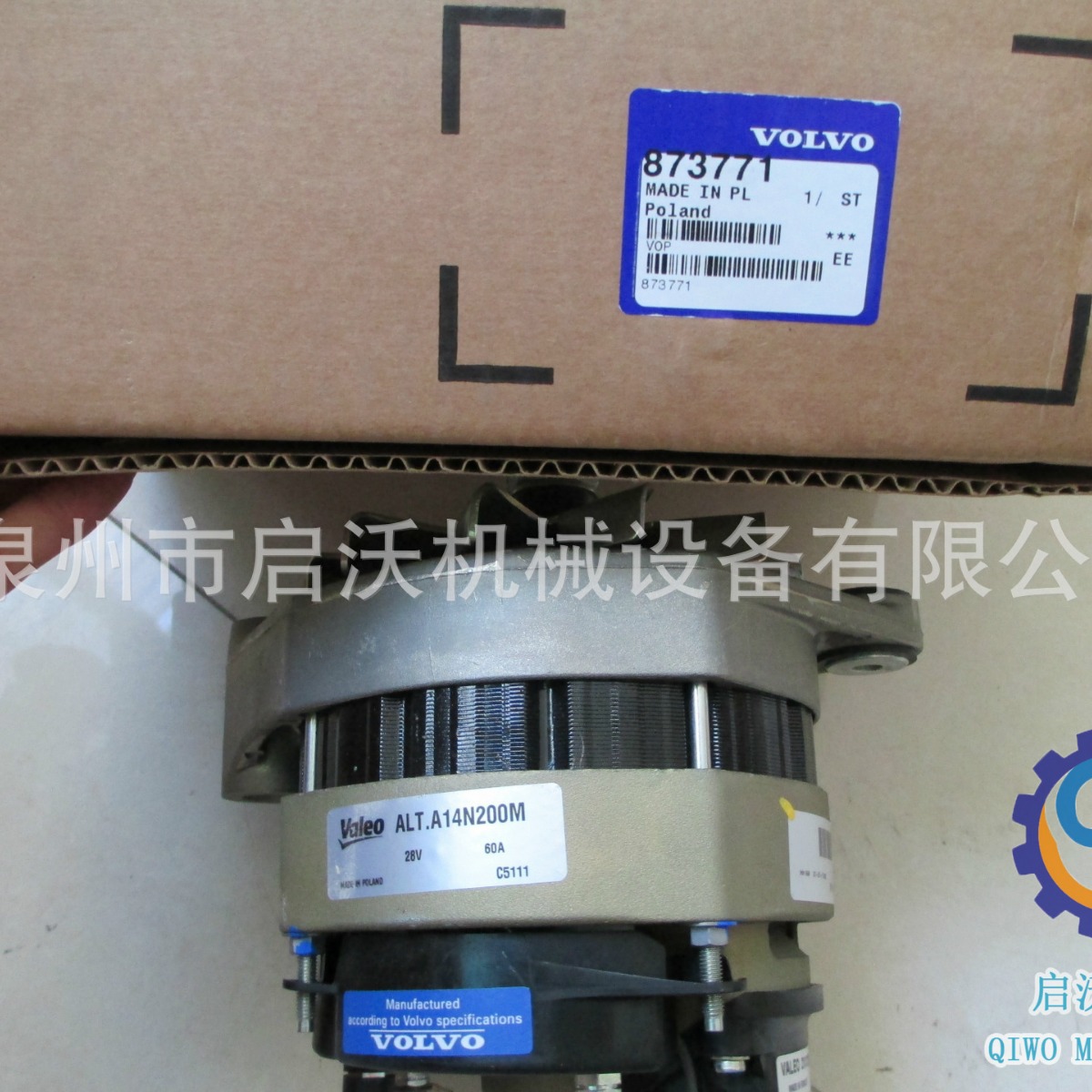 适用沃尔沃 发电机组TD61AW-发电机873771