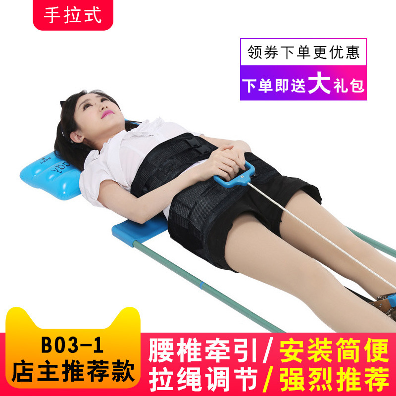助邦牽引ベッド多機能電動頸椎牽引ベッド伸縮腰椎治療器自動牽引器医療用|undefined
