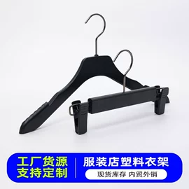 衣架;裤架;衣钩/挂钩