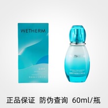 温碧泉明星复合水精华60ml盈润补水保湿面部精华液护肤品专柜正品
