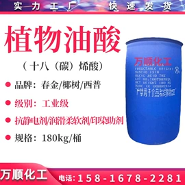 乳化剂;洗涤剂;其他活性剂