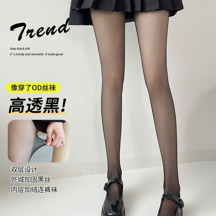 Summer thin silk black sexy tights