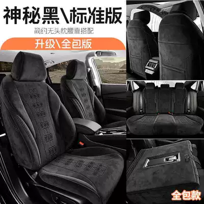 full-coverage seat cushions, Modelə uyğun (Original) oturacaq örtükləri - mysterious-black-all-inclusive-yingshipai-exclusive-five-seater-full-enclosure-standard-edition