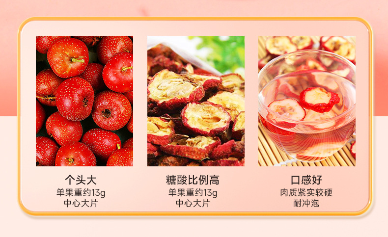 Dried Hawthorn Slices Seedless Pitted Hawthorn Fruit for Tea and Water Infusion 85g key features