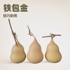 新入荷 手捻りひょうたん 鉄包金 草里金 小アメリカンハンドピース ひょうたん 4～30cm 小ひょうたん 太腰文玩