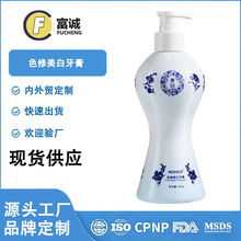 MEIKIEEN色修美白牙膏防蛀抑菌减少口臭清新口气呵护口腔工厂代发