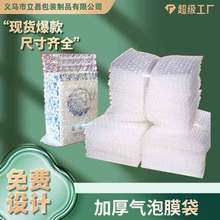 ���x������ݴ��Ӻ����Ĥ�����ݴ�����ճ���ݴ�ȫ���ϼӺ���f��